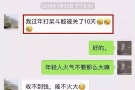 女朋友骗快递公司男朋友77万